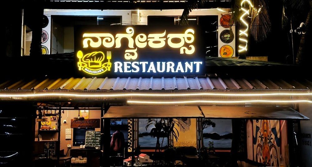 Nagvekar's Restaurant