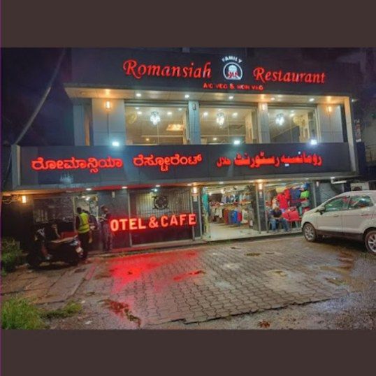 Romansiah