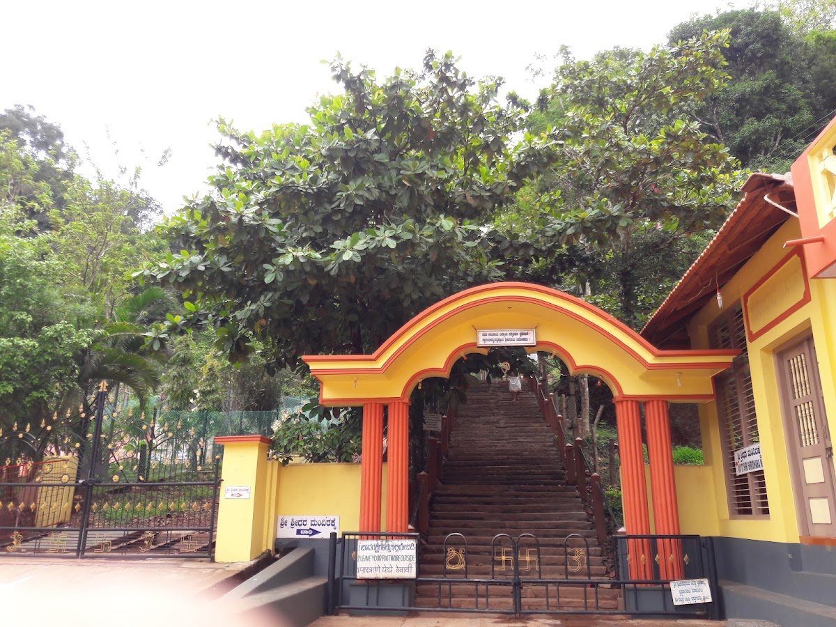 Ramatirtha