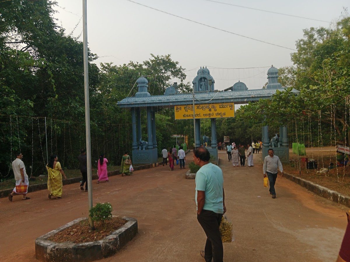 Shri Kshethra Subrahmanya, Mugwa